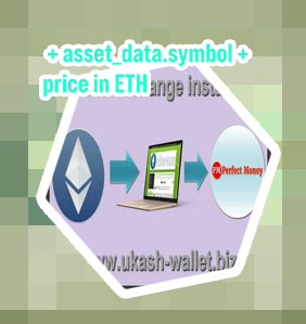 Eth usd converter